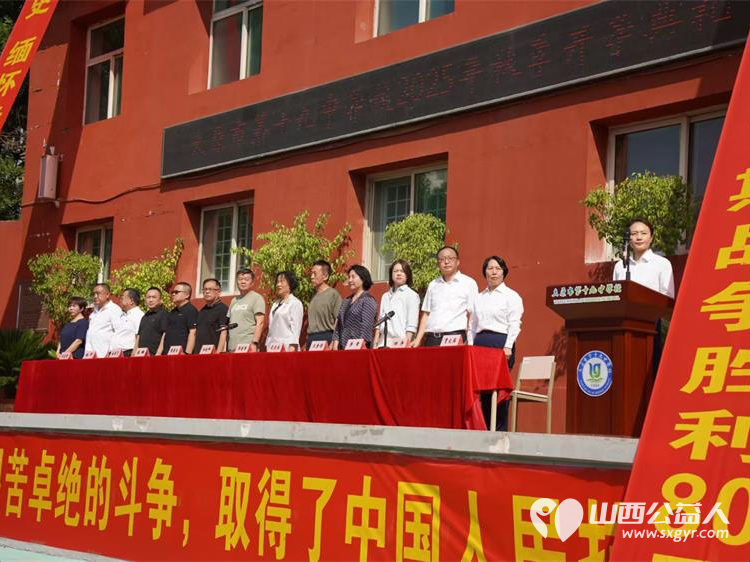 厚植家国情怀培育红色传人----太原市关爱下一代志愿者协会太原市第十九中学校充分发挥“关爱未来云”平台优势协同打造爱国主义教育生动课堂 - 第4张