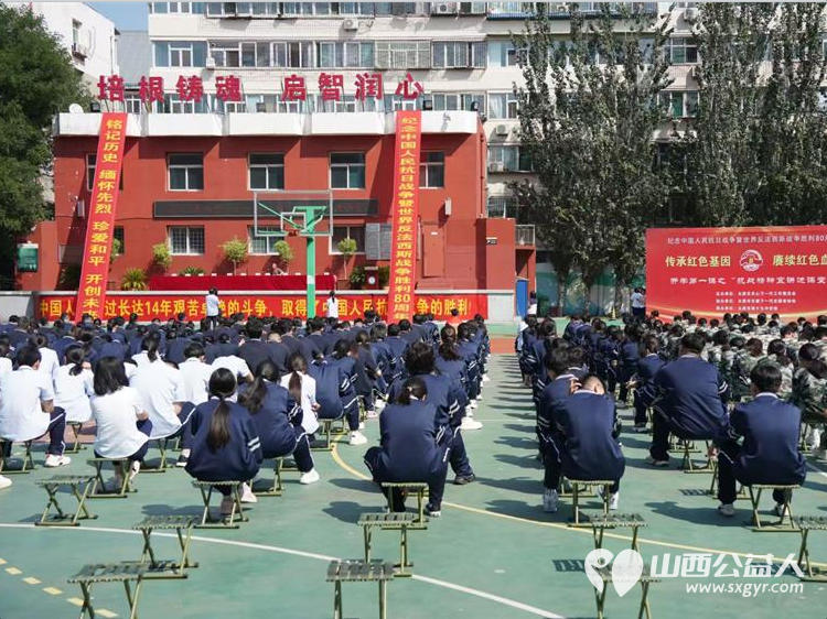 厚植家国情怀培育红色传人----太原市关爱下一代志愿者协会太原市第十九中学校充分发挥“关爱未来云”平台优势协同打造爱国主义教育生动课堂 - 第12张