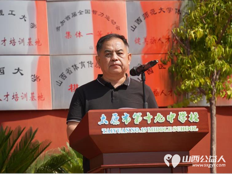 厚植家国情怀培育红色传人----太原市关爱下一代志愿者协会太原市第十九中学校充分发挥“关爱未来云”平台优势协同打造爱国主义教育生动课堂 - 第8张