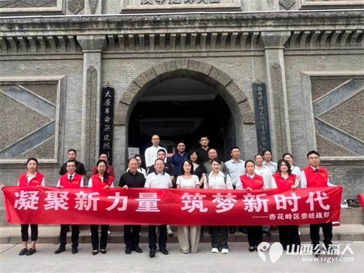 铭记抗战历史传承民族精神----杏花岭区新联会开展纪念中国人民抗日战争暨世界反法西斯战争胜利80周年参观学习和写生采风活动 - 第10张