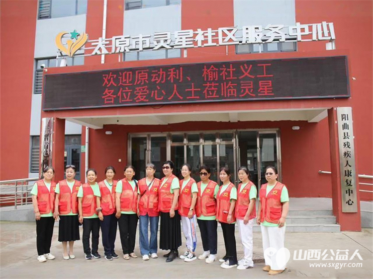 感谢晋中义工协会榆社志愿服务队的志愿者朋友专程从榆社来到阳曲县灵星孤独症社区中心看望心青年 - 第2张 - 山西公益人 感谢晋中义工协会榆社志愿服务队的志愿者朋友专程从榆社来到阳曲县灵星孤独症社区中心看望心青年 - 第2张