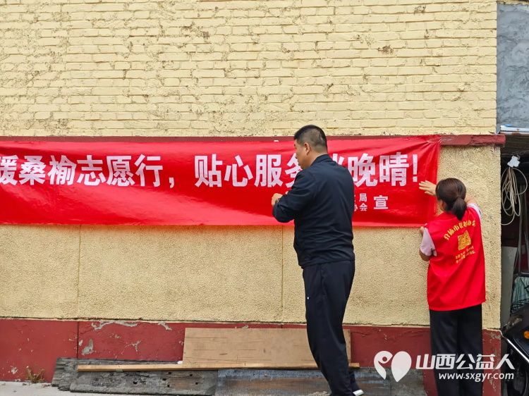 介休市敬老协会组织志愿者2025年9月3日去介休市北关街道北河沿社区为社区所有老人们爱心理发测视力白内障检查为老人们测血压口腔检查 - 第6张 - 山西公益人 介休市敬老协会组织志愿者2025年9月3日去介休市北关街道北河沿社区为社区所有老人们爱心理发测视力白内障检查为老人们测血压口腔检查 - 第6张