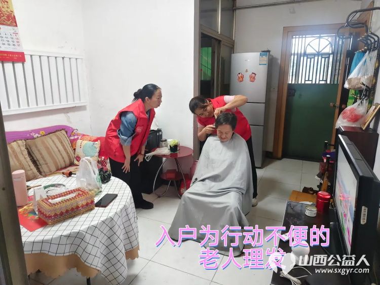 介休市敬老协会组织志愿者2025年9月3日去介休市北关街道北河沿社区为社区所有老人们爱心理发测视力白内障检查为老人们测血压口腔检查 - 第19张 - 山西公益人 介休市敬老协会组织志愿者2025年9月3日去介休市北关街道北河沿社区为社区所有老人们爱心理发测视力白内障检查为老人们测血压口腔检查 - 第19张