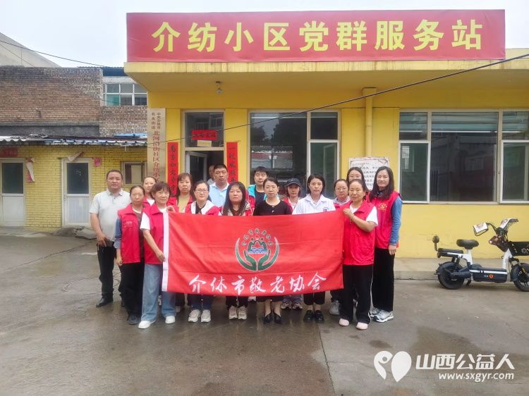 介休市敬老协会组织志愿者2025年9月3日去介休市北关街道北河沿社区为社区所有老人们爱心理发测视力白内障检查为老人们测血压口腔检查 - 第1张 - 山西公益人 介休市敬老协会组织志愿者2025年9月3日去介休市北关街道北河沿社区为社区所有老人们爱心理发测视力白内障检查为老人们测血压口腔检查 - 第1张