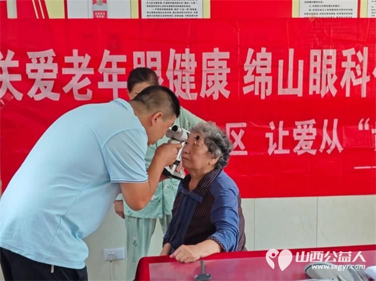 介休市敬老协会组织志愿者2025年9月3日去介休市北关街道北河沿社区为社区所有老人们爱心理发测视力白内障检查为老人们测血压口腔检查 - 第29张 - 山西公益人 介休市敬老协会组织志愿者2025年9月3日去介休市北关街道北河沿社区为社区所有老人们爱心理发测视力白内障检查为老人们测血压口腔检查 - 第29张