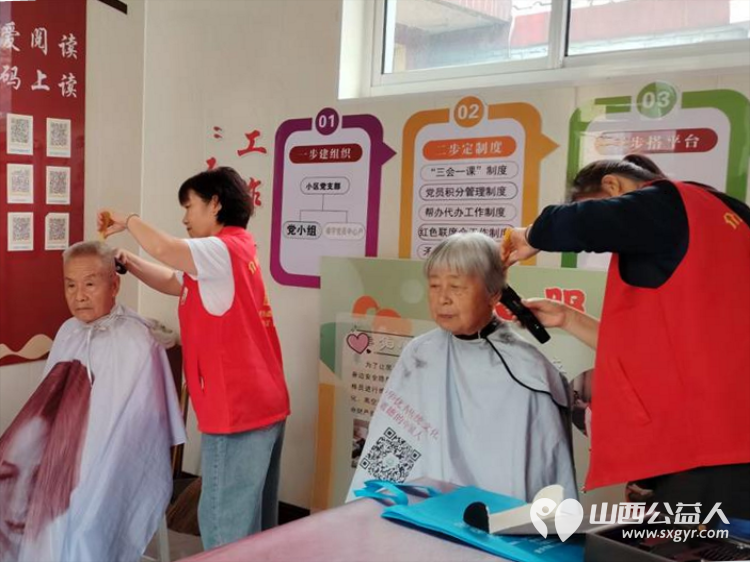 介休市敬老协会组织志愿者2025年9月3日去介休市北关街道北河沿社区为社区所有老人们爱心理发测视力白内障检查为老人们测血压口腔检查 - 第8张 - 山西公益人 介休市敬老协会组织志愿者2025年9月3日去介休市北关街道北河沿社区为社区所有老人们爱心理发测视力白内障检查为老人们测血压口腔检查 - 第8张