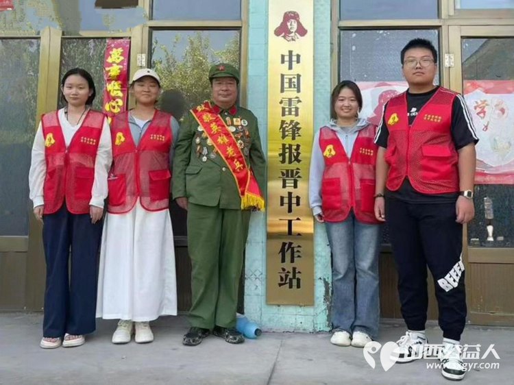 太原市和谐社区服务中心联合赵海生雷锋团走进中国雷锋报晋中工作站为大学生志愿者进行雷锋公益宣讲活动 - 第10张 - 山西公益人 太原市和谐社区服务中心联合赵海生雷锋团走进中国雷锋报晋中工作站为大学生志愿者进行雷锋公益宣讲活动 - 第10张
