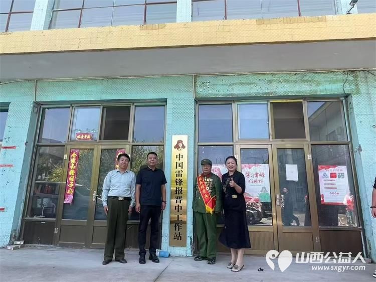 太原市和谐社区服务中心联合赵海生雷锋团走进中国雷锋报晋中工作站为大学生志愿者进行雷锋公益宣讲活动 - 第9张 - 山西公益人 太原市和谐社区服务中心联合赵海生雷锋团走进中国雷锋报晋中工作站为大学生志愿者进行雷锋公益宣讲活动 - 第9张