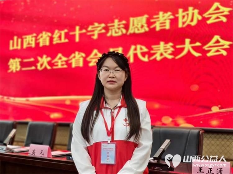 王建强、谢娜参加了山西省红十字志愿者协会第二次全省会员代表大会感谢大家对红十字公益事业的支持 - 第7张