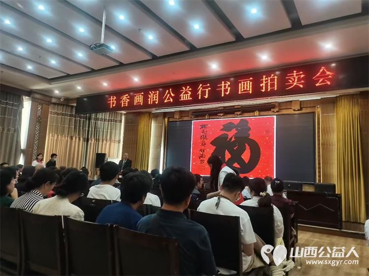 山西省红十字志愿者博爱书画院 书香画润公益行书画拍卖会 在省文联大厦展示近两百幅精美作品展示拍卖既能为公益项目奉献爱心也可获得捐赠证书 - 第11张