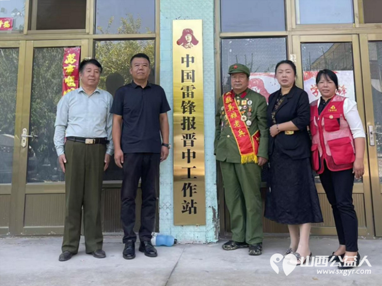 太原市和谐社区服务中心联合赵海生雷锋团走进中国雷锋报晋中工作站为大学生志愿者进行雷锋公益宣讲活动 - 第8张 - 山西公益人 太原市和谐社区服务中心联合赵海生雷锋团走进中国雷锋报晋中工作站为大学生志愿者进行雷锋公益宣讲活动 - 第8张