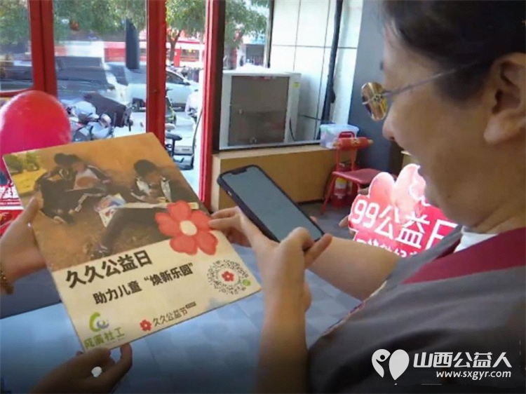 9·9公益日一块做好事 交城县顺风公益协会搭建公益互动区组织志愿者与市民面对面交流感谢大家慷慨解囊奉献爱心的热情 - 第18张
