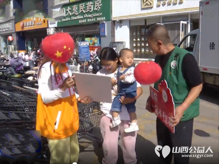 9·9公益日一块做好事 交城县顺风公益协会搭建公益互动区组织志愿者与市民面对面交流感谢大家慷慨解囊奉献爱心的热情 - 第10张