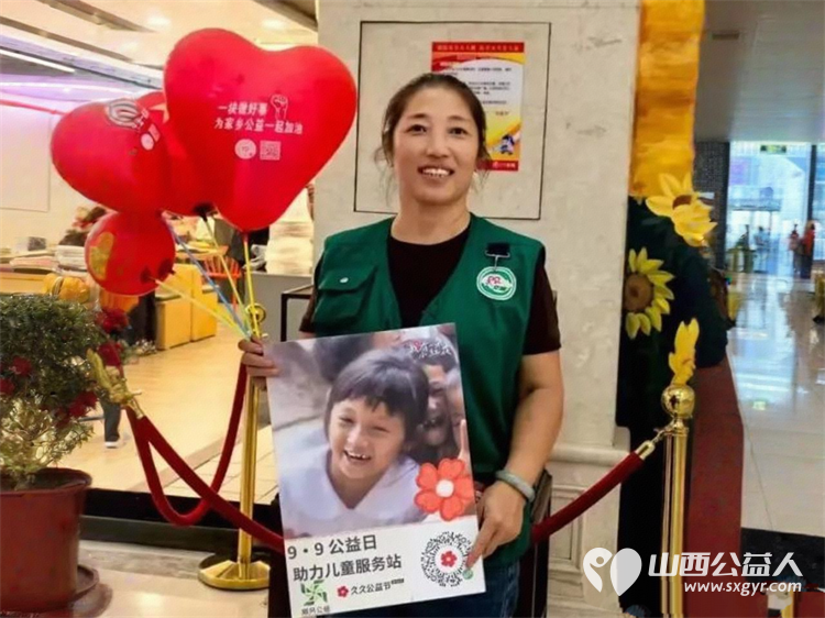 9·9公益日一块做好事 交城县顺风公益协会搭建公益互动区组织志愿者与市民面对面交流感谢大家慷慨解囊奉献爱心的热情 - 第9张