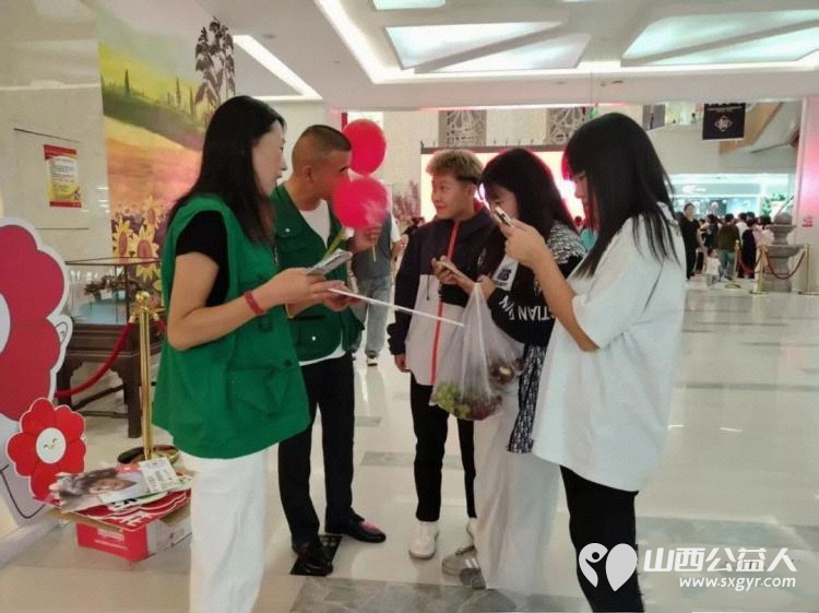 9·9公益日一块做好事 交城县顺风公益协会搭建公益互动区组织志愿者与市民面对面交流感谢大家慷慨解囊奉献爱心的热情 - 第11张