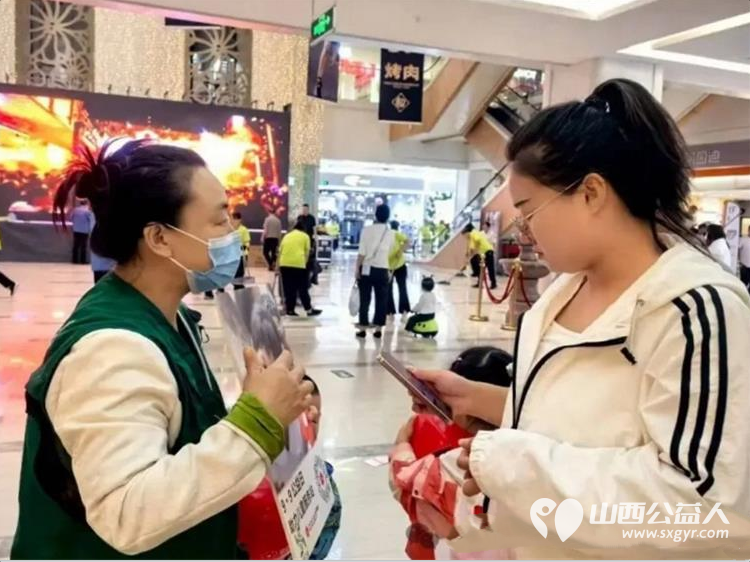 9·9公益日一块做好事 交城县顺风公益协会搭建公益互动区组织志愿者与市民面对面交流感谢大家慷慨解囊奉献爱心的热情 - 第12张