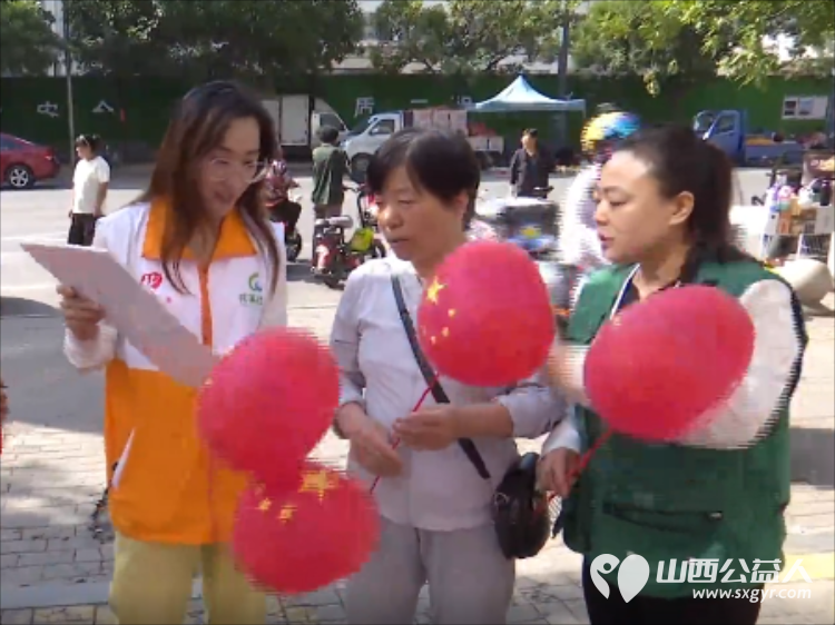 9·9公益日一块做好事 交城县顺风公益协会搭建公益互动区组织志愿者与市民面对面交流感谢大家慷慨解囊奉献爱心的热情 - 第3张