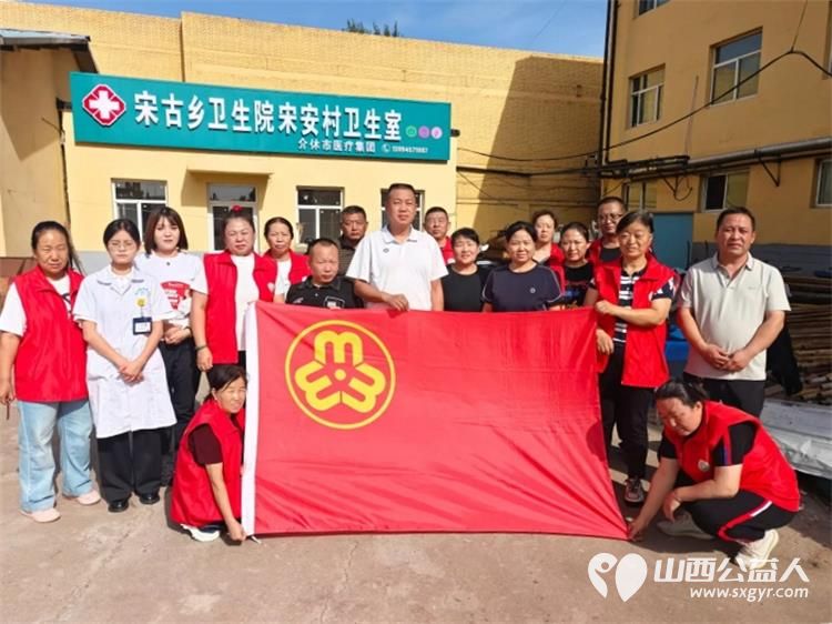 介休市敬老协会2025年9月7日敬老助老活动—宋古乡宋安村举办理发义诊打扫免费服务老年人 - 第1张 - 山西公益人 介休市敬老协会2025年9月7日敬老助老活动—宋古乡宋安村举办理发义诊打扫免费服务老年人 - 第1张