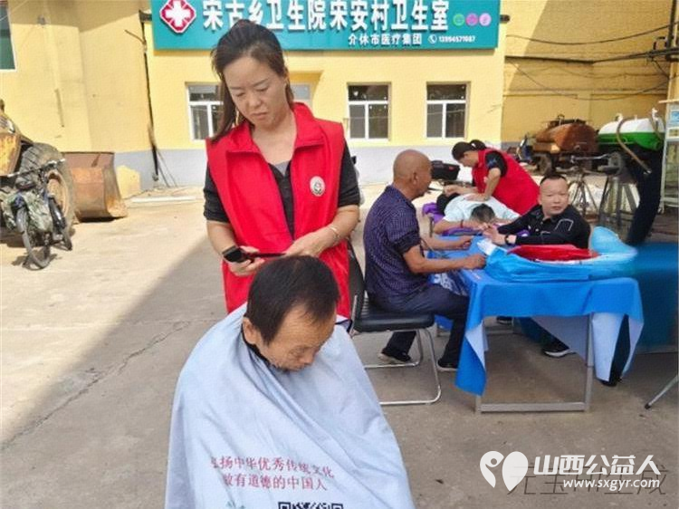 介休市敬老协会2025年9月7日敬老助老活动—宋古乡宋安村举办理发义诊打扫免费服务老年人 - 第20张 - 山西公益人 介休市敬老协会2025年9月7日敬老助老活动—宋古乡宋安村举办理发义诊打扫免费服务老年人 - 第20张