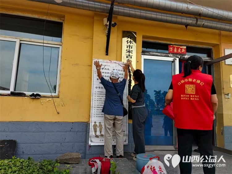 介休市敬老协会2025年9月7日敬老助老活动—宋古乡宋安村举办理发义诊打扫免费服务老年人 - 第3张 - 山西公益人 介休市敬老协会2025年9月7日敬老助老活动—宋古乡宋安村举办理发义诊打扫免费服务老年人 - 第3张
