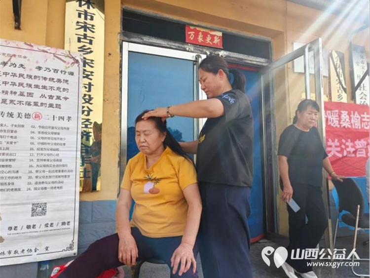 介休市敬老协会2025年9月7日敬老助老活动—宋古乡宋安村举办理发义诊打扫免费服务老年人 - 第9张 - 山西公益人 介休市敬老协会2025年9月7日敬老助老活动—宋古乡宋安村举办理发义诊打扫免费服务老年人 - 第9张