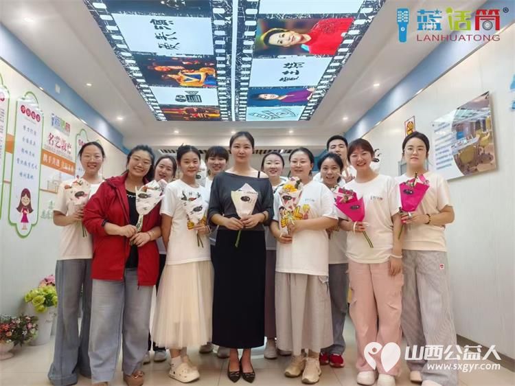 长治市蓝话筒艺术学校是一个有爱的大家庭祝天下的老师们教师节快乐 - 第1张