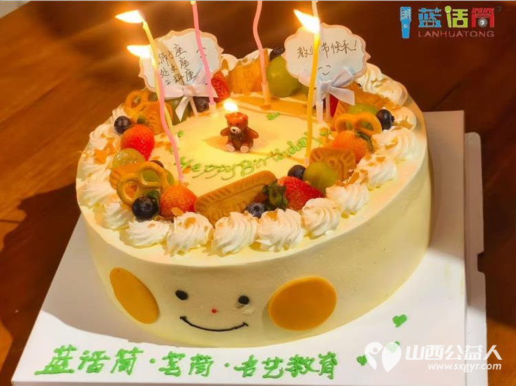 长治市蓝话筒艺术学校是一个有爱的大家庭祝天下的老师们教师节快乐 - 第9张