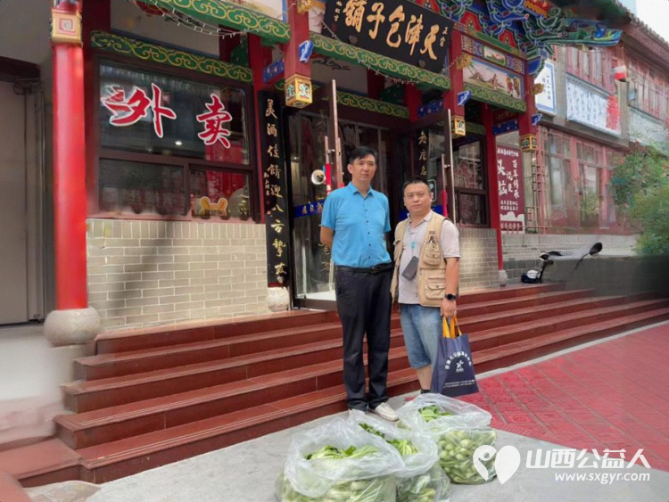 感恩太原市柳北天津包子铺支持太原市安健儿起望农场心智障碍青年们种植的有机蔬菜 - 第1张