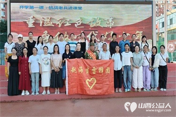 太原市育杰小学特邀全国道德模范提名奖老兵赵海生讲述峥嵘岁月为全体师生上了一堂直击心灵的思政课 - 第2张