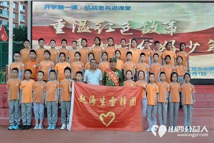 太原市育杰小学特邀全国道德模范提名奖老兵赵海生讲述峥嵘岁月为全体师生上了一堂直击心灵的思政课 - 第1张