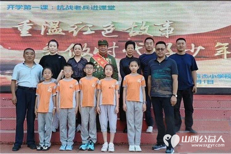 太原市育杰小学特邀全国道德模范提名奖老兵赵海生讲述峥嵘岁月为全体师生上了一堂直击心灵的思政课 - 第3张