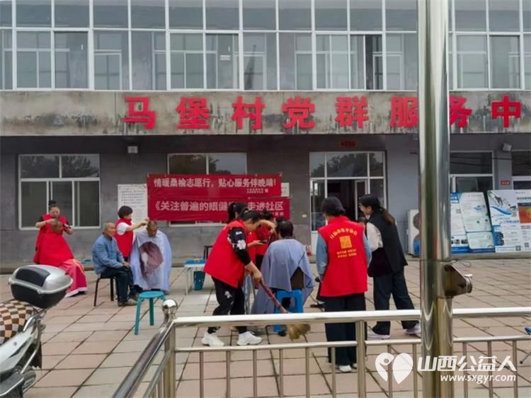 介休市敬老协会孝善行之敬老助老活动2025年9月13日在绵山镇马堡村为60岁以上所有老人们爱心理发义诊 - 第4张 - 山西公益人 介休市敬老协会孝善行之敬老助老活动2025年9月13日在绵山镇马堡村为60岁以上所有老人们爱心理发义诊 - 第4张