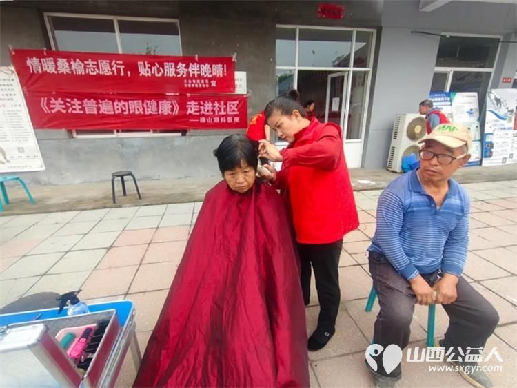 介休市敬老协会孝善行之敬老助老活动2025年9月13日在绵山镇马堡村为60岁以上所有老人们爱心理发义诊 - 第9张 - 山西公益人 介休市敬老协会孝善行之敬老助老活动2025年9月13日在绵山镇马堡村为60岁以上所有老人们爱心理发义诊 - 第9张