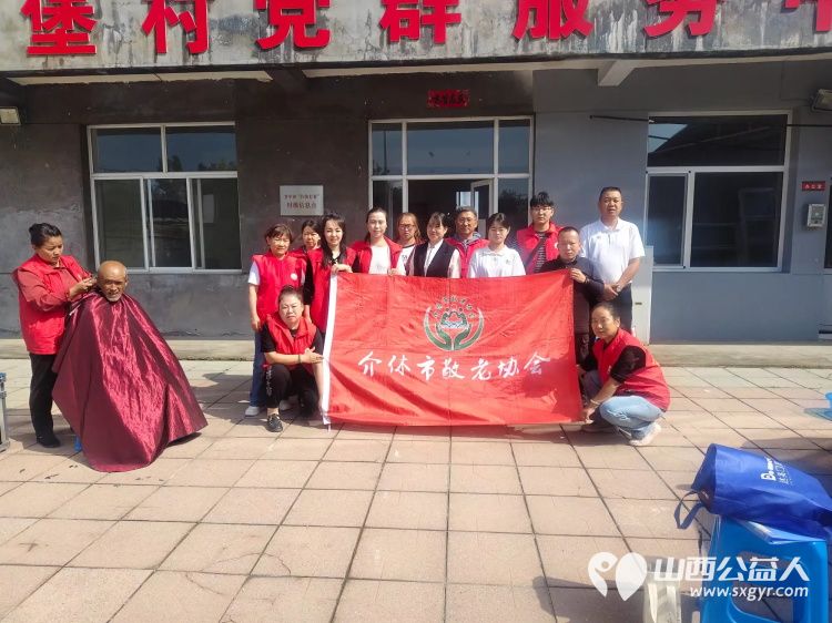 介休市敬老协会孝善行之敬老助老活动2025年9月13日在绵山镇马堡村为60岁以上所有老人们爱心理发义诊 - 第1张 - 山西公益人 介休市敬老协会孝善行之敬老助老活动2025年9月13日在绵山镇马堡村为60岁以上所有老人们爱心理发义诊 - 第1张