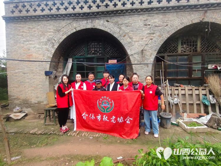 介休市敬老协会组织志愿者走进绵山镇马堡村入户83岁特困老人马虎成家中为老人打扫室内外卫生做饭包饺子 - 第1张 - 山西公益人 介休市敬老协会组织志愿者走进绵山镇马堡村入户83岁特困老人马虎成家中为老人打扫室内外卫生做饭包饺子 - 第1张