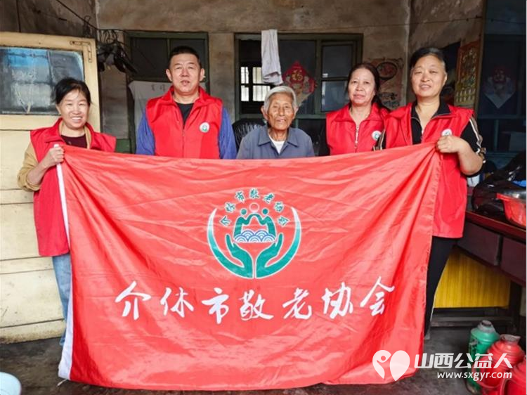 介休市敬老协会敬老助老活动入户83岁特困老人任三女家(现居住在义棠镇师屯南村)为老人打扫室内外卫生做饭包饺子 - 第1张 - 山西公益人 介休市敬老协会敬老助老活动入户83岁特困老人任三女家(现居住在义棠镇师屯南村)为老人打扫室内外卫生做饭包饺子 - 第1张