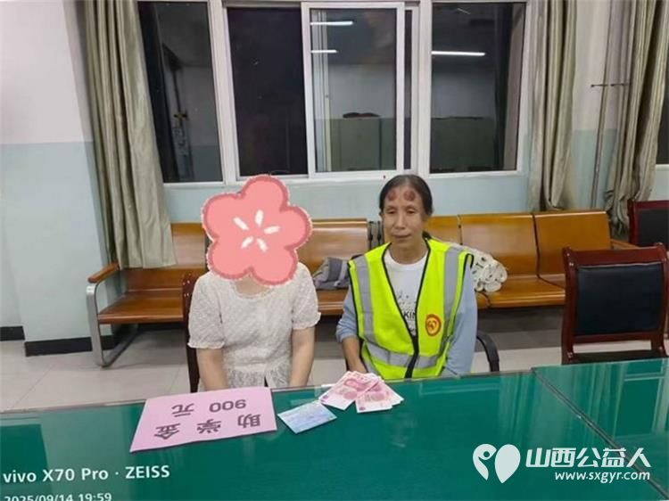 文水县爱心帮扶志愿者协会对接深圳市鹏博爱心互助协会为文水中学胡兰中学4名困境高中生送来助学金每人900元让温暖直达学子心间 - 第3张