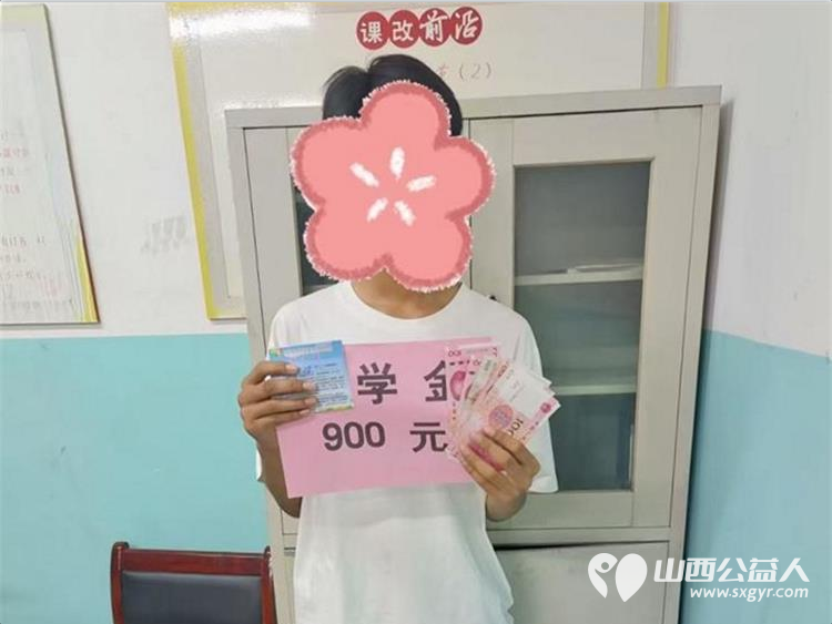 文水县爱心帮扶志愿者协会对接深圳市鹏博爱心互助协会为文水中学胡兰中学4名困境高中生送来助学金每人900元让温暖直达学子心间 - 第7张