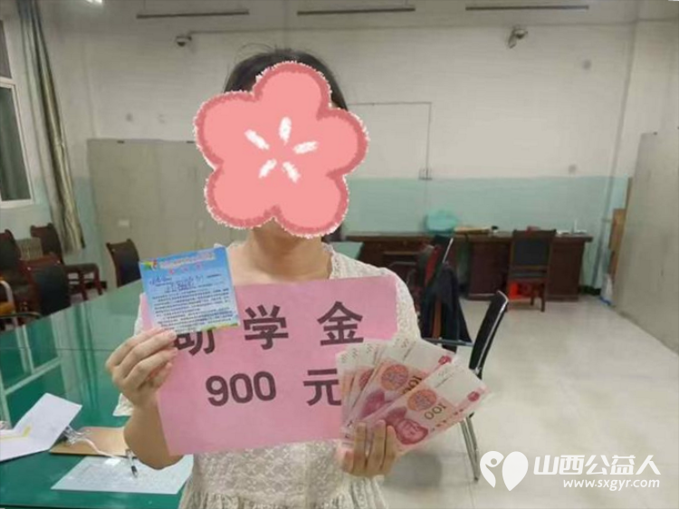 文水县爱心帮扶志愿者协会对接深圳市鹏博爱心互助协会为文水中学胡兰中学4名困境高中生送来助学金每人900元让温暖直达学子心间 - 第4张