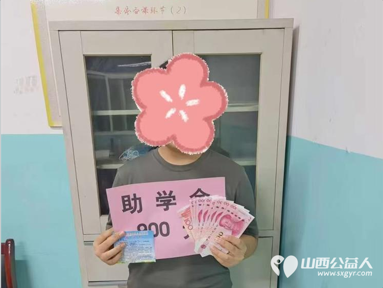 文水县爱心帮扶志愿者协会对接深圳市鹏博爱心互助协会为文水中学胡兰中学4名困境高中生送来助学金每人900元让温暖直达学子心间 - 第5张