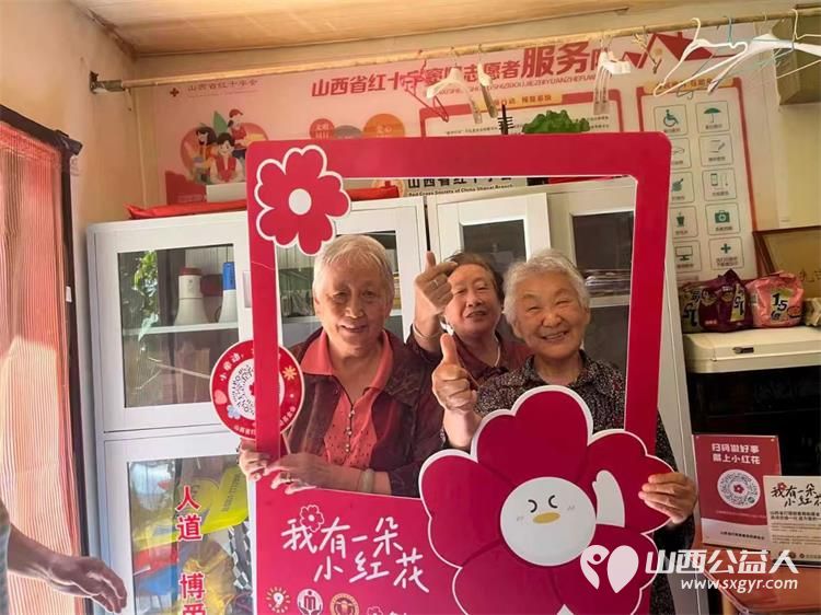 山西省红十字志愿者协会志愿者之家幸福食堂看着众多老人们在幸福食堂吃的好心情好我们再多的辛苦付出也值了 - 第1张