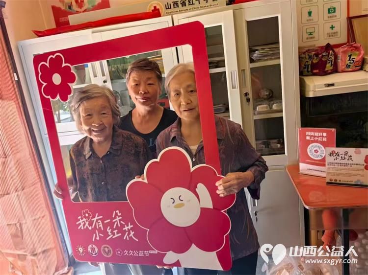 山西省红十字志愿者协会志愿者之家幸福食堂看着众多老人们在幸福食堂吃的好心情好我们再多的辛苦付出也值了 - 第3张