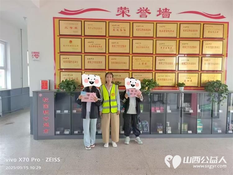 文水县爱心帮扶志愿者协会对接深圳市鹏博爱心互助协会为文水县多所学校的16名学生送来助学金每人300元协会妇联执委武变珍奔走落实让温暖直达学子 - 第5张 - 山西公益人 文水县爱心帮扶志愿者协会对接深圳市鹏博爱心互助协会为文水县多所学校的16名学生送来助学金每人300元协会妇联执委武变珍奔走落实让温暖直达学子 - 第5张