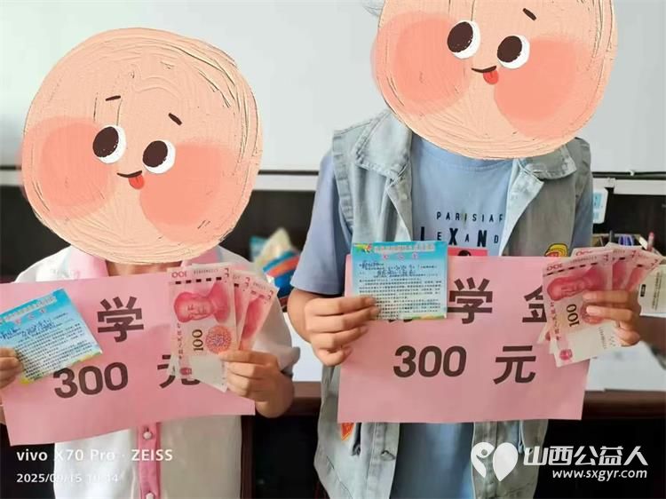 文水县爱心帮扶志愿者协会对接深圳市鹏博爱心互助协会为文水县多所学校的16名学生送来助学金每人300元协会妇联执委武变珍奔走落实让温暖直达学子 - 第7张 - 山西公益人 文水县爱心帮扶志愿者协会对接深圳市鹏博爱心互助协会为文水县多所学校的16名学生送来助学金每人300元协会妇联执委武变珍奔走落实让温暖直达学子 - 第7张