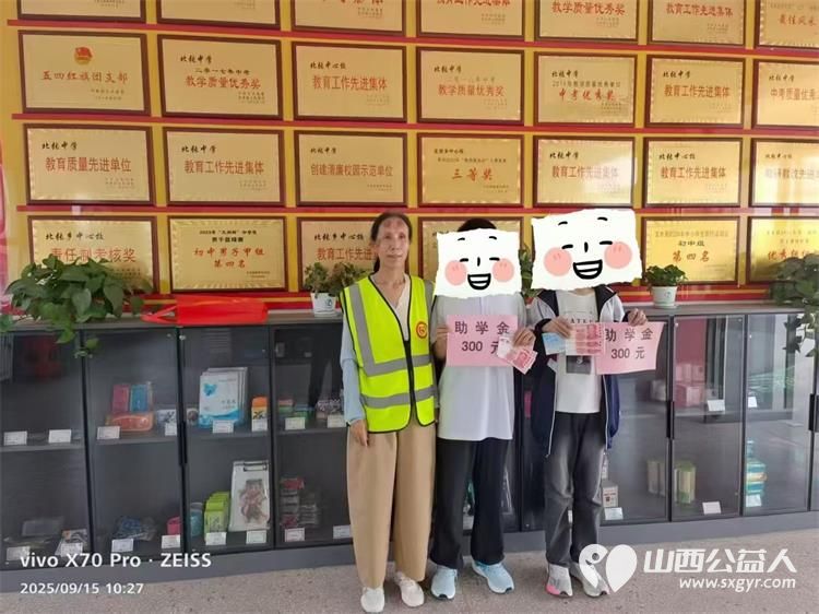 文水县爱心帮扶志愿者协会对接深圳市鹏博爱心互助协会为文水县多所学校的16名学生送来助学金每人300元协会妇联执委武变珍奔走落实让温暖直达学子 - 第4张 - 山西公益人 文水县爱心帮扶志愿者协会对接深圳市鹏博爱心互助协会为文水县多所学校的16名学生送来助学金每人300元协会妇联执委武变珍奔走落实让温暖直达学子 - 第4张