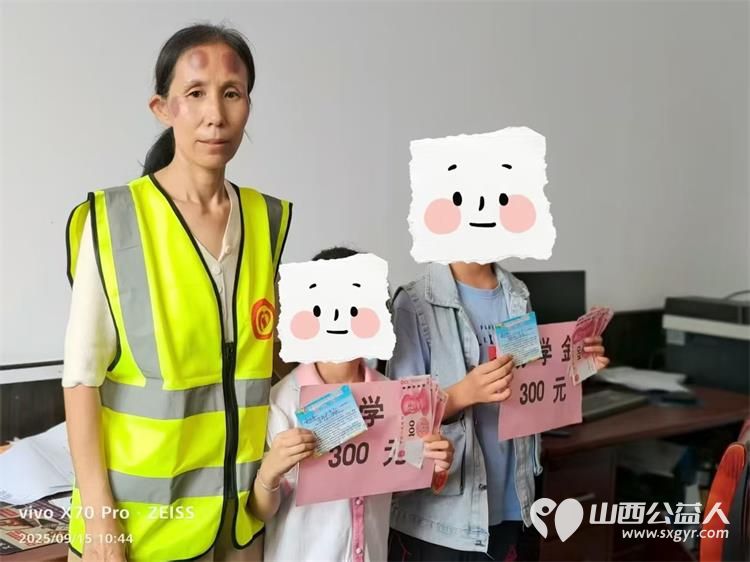 文水县爱心帮扶志愿者协会对接深圳市鹏博爱心互助协会为文水县多所学校的16名学生送来助学金每人300元协会妇联执委武变珍奔走落实让温暖直达学子 - 第2张 - 山西公益人 文水县爱心帮扶志愿者协会对接深圳市鹏博爱心互助协会为文水县多所学校的16名学生送来助学金每人300元协会妇联执委武变珍奔走落实让温暖直达学子 - 第2张