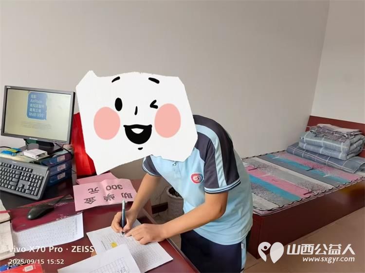 文水县爱心帮扶志愿者协会对接深圳市鹏博爱心互助协会为文水县多所学校的16名学生送来助学金每人300元协会妇联执委武变珍奔走落实让温暖直达学子 - 第9张 - 山西公益人 文水县爱心帮扶志愿者协会对接深圳市鹏博爱心互助协会为文水县多所学校的16名学生送来助学金每人300元协会妇联执委武变珍奔走落实让温暖直达学子 - 第9张