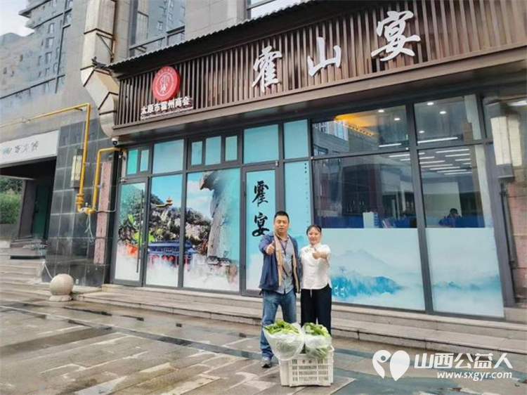 感恩各爱心企业爱心领导支持太原市安健儿起望农场心智障碍青年们种植的有机蔬菜让孩子们的生活充满阳光 - 第3张 - 山西公益人 感恩各爱心企业爱心领导支持太原市安健儿起望农场心智障碍青年们种植的有机蔬菜让孩子们的生活充满阳光 - 第3张