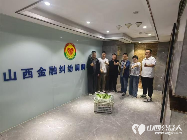 感恩各爱心企业爱心领导支持太原市安健儿起望农场心智障碍青年们种植的有机蔬菜让孩子们的生活充满阳光 - 第1张 - 山西公益人 感恩各爱心企业爱心领导支持太原市安健儿起望农场心智障碍青年们种植的有机蔬菜让孩子们的生活充满阳光 - 第1张