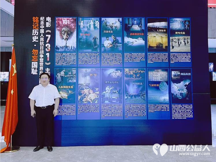 太原市民建小店二支部、民建太原学院支部组织会员集中观看电影《731》历史的悲剧警示世人和平来之不易必须倍加珍惜 - 第4张